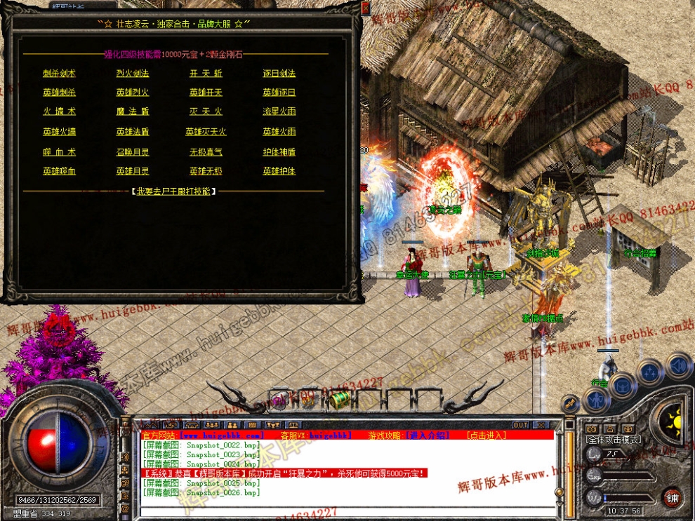 Snapshot_0027.jpg