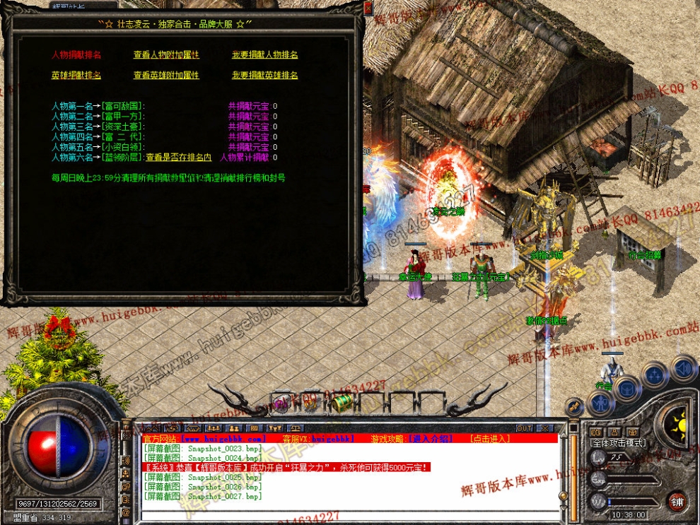 Snapshot_0028.jpg