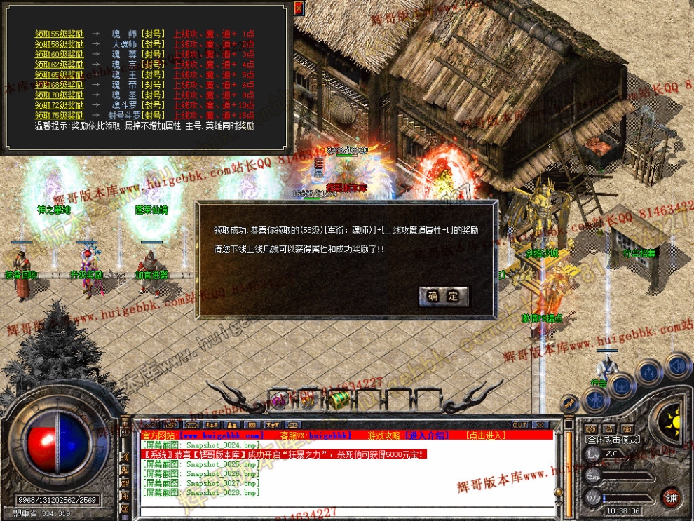 Snapshot_0029.jpg
