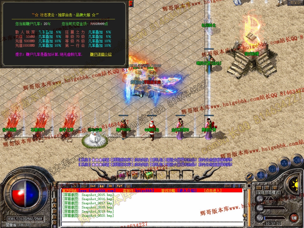 Snapshot_0021.jpg