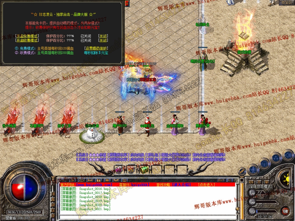Snapshot_0022.jpg