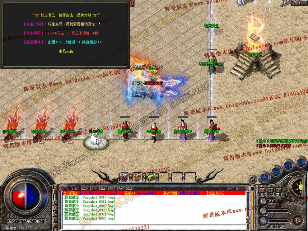 Snapshot_0023.jpg