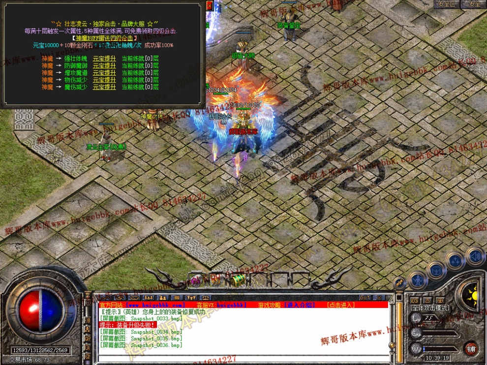 Snapshot_0037.jpg