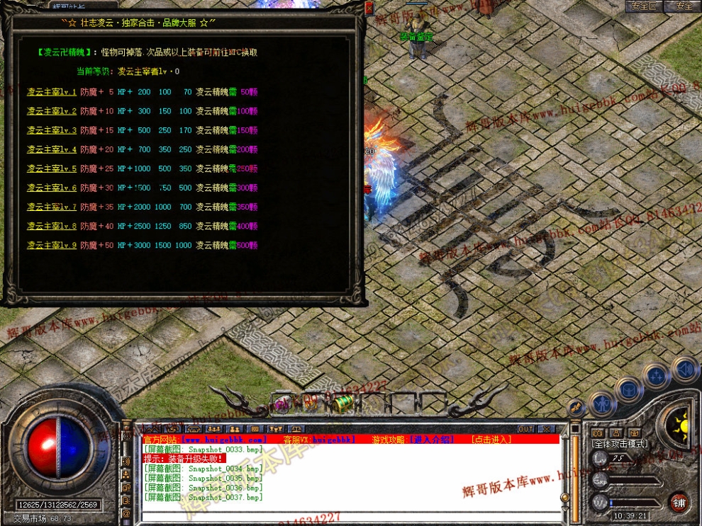 Snapshot_0038.jpg