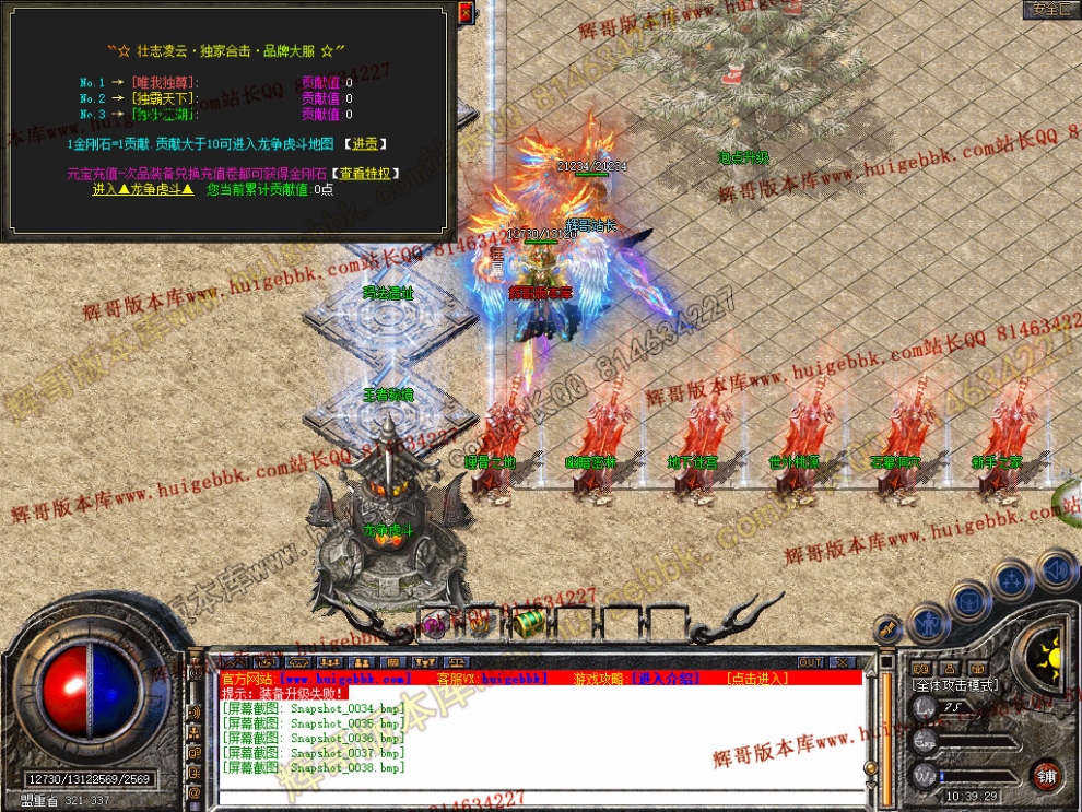 Snapshot_0039.jpg