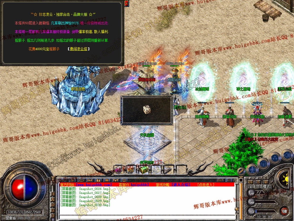 Snapshot_0031.jpg