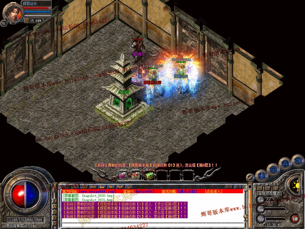 Snapshot_0032.jpg