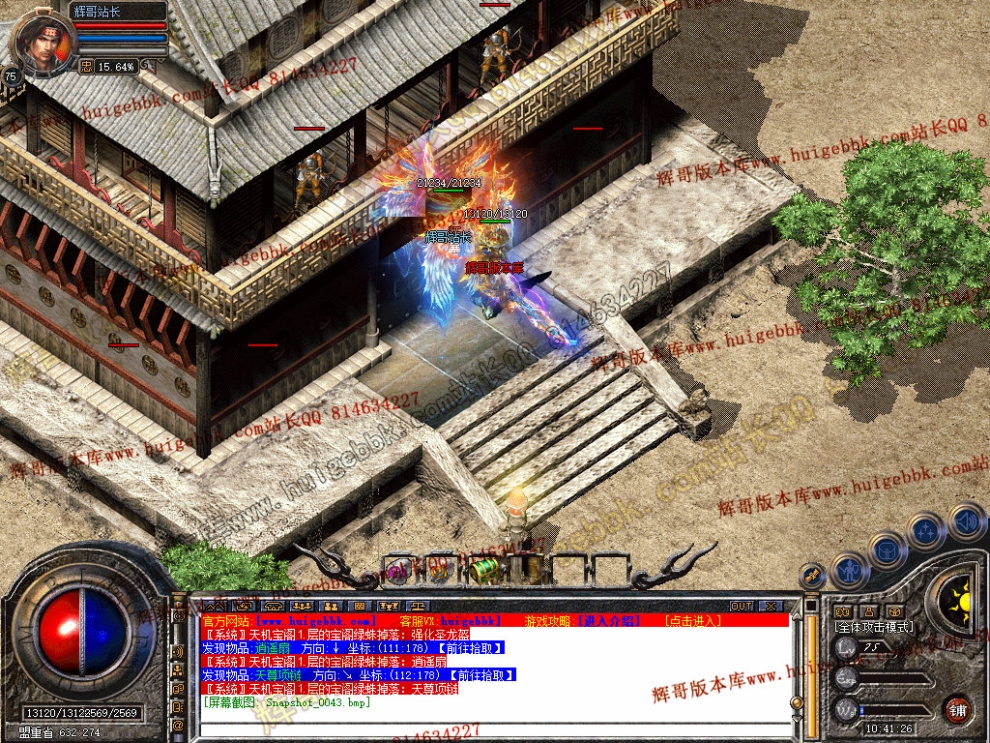 Snapshot_0044.jpg