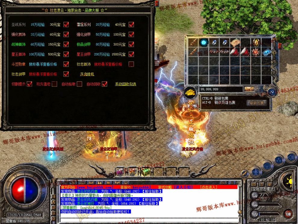 Snapshot_0046.jpg