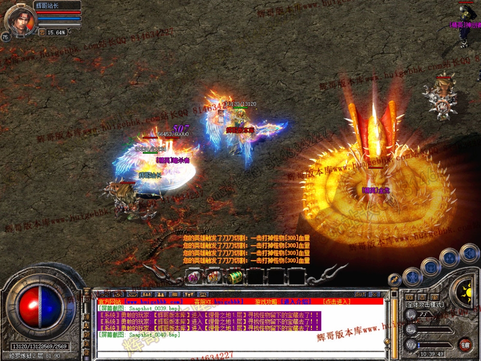 Snapshot_0041.jpg