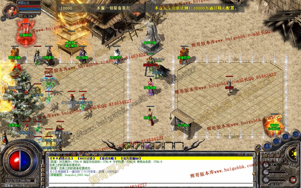 Snapshot_0004.jpg