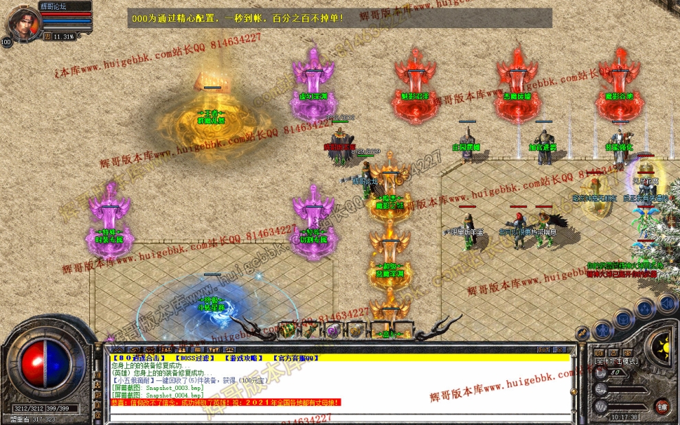 Snapshot_0005.jpg