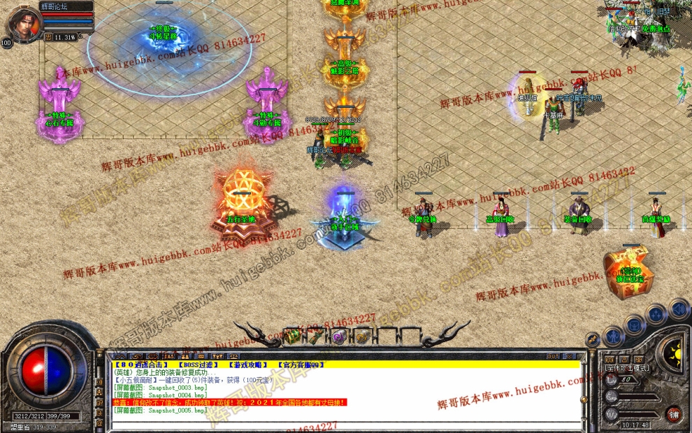 Snapshot_0006.jpg