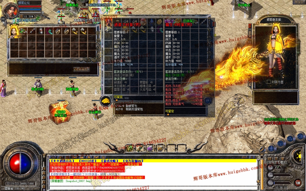 Snapshot_0008.jpg