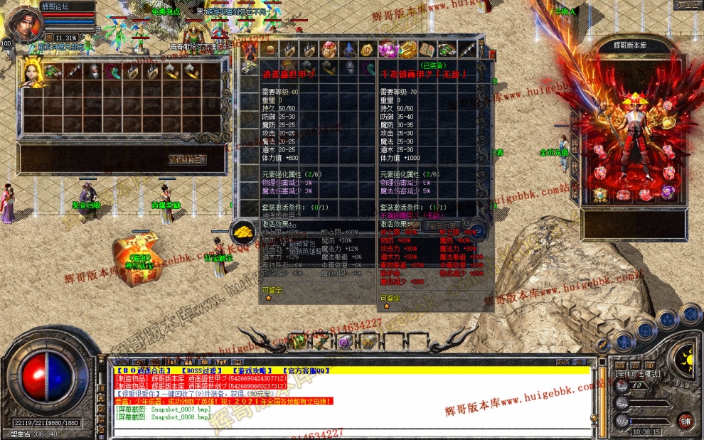 Snapshot_0009.jpg