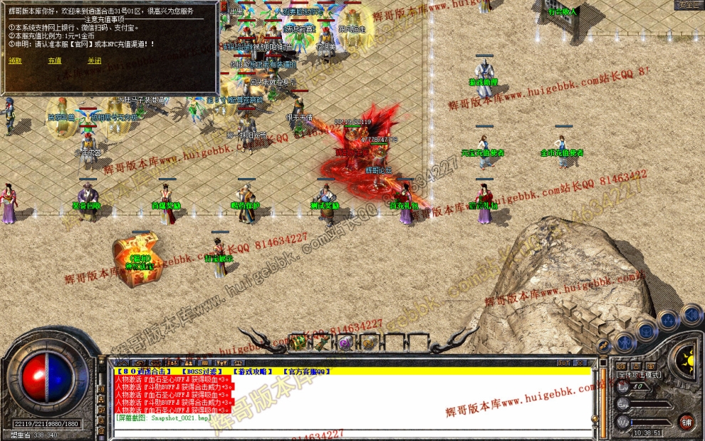 Snapshot_0022.jpg