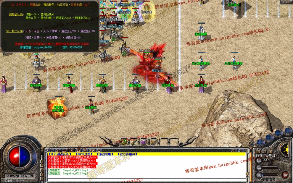 Snapshot_0023.jpg
