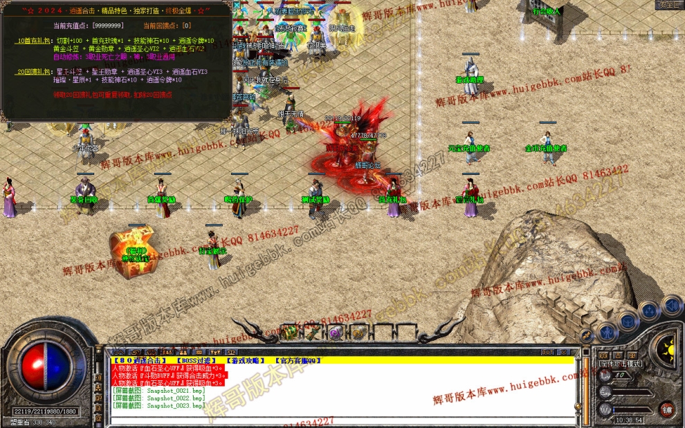 Snapshot_0024.jpg