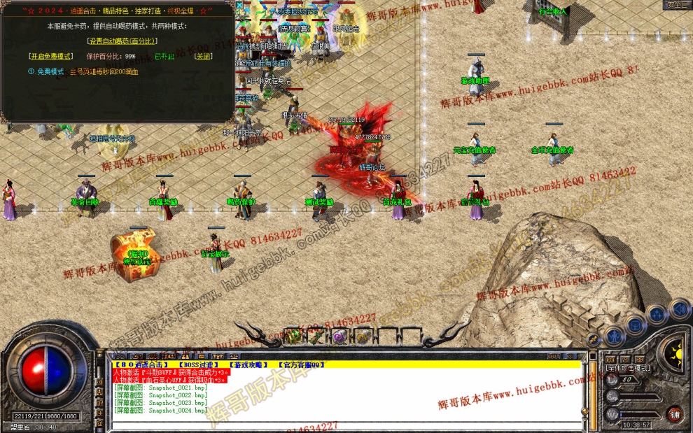 Snapshot_0025.jpg