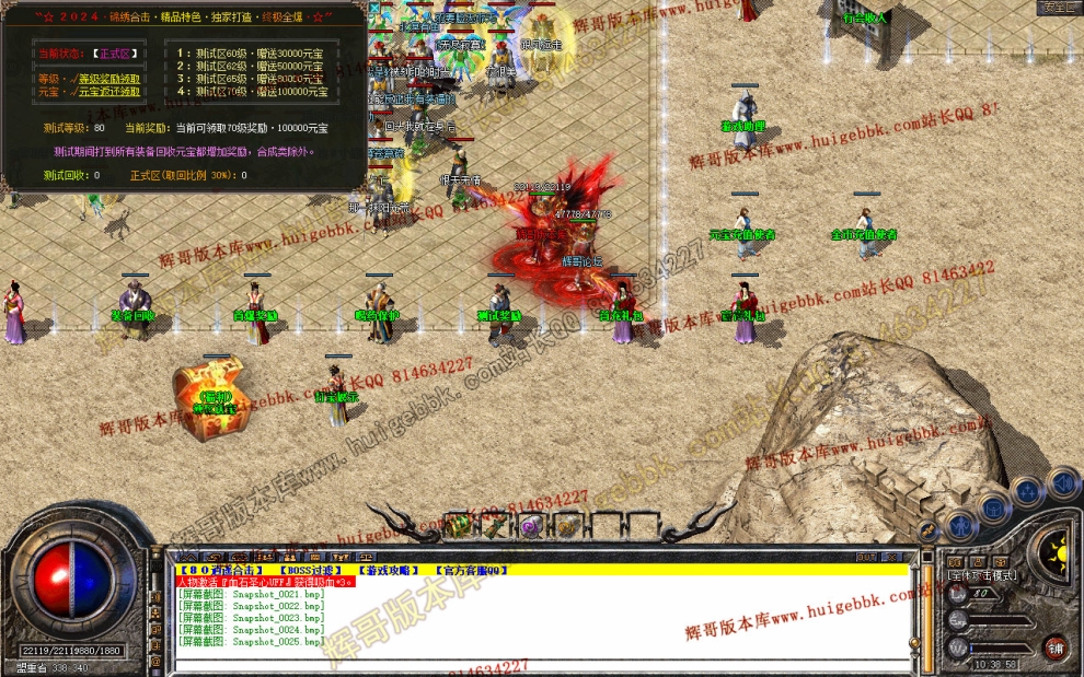 Snapshot_0026.jpg