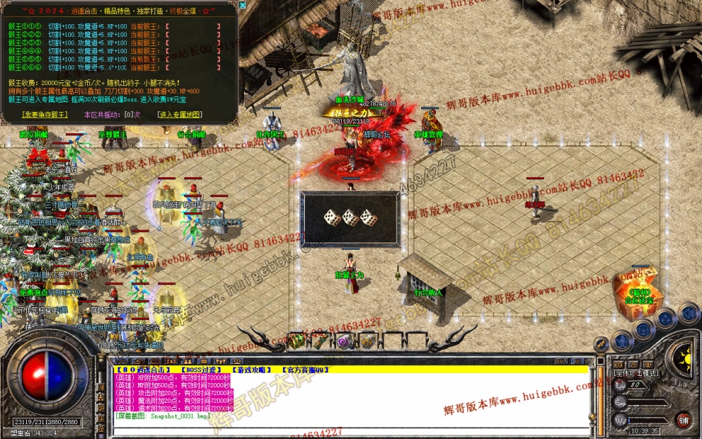 Snapshot_0032.jpg