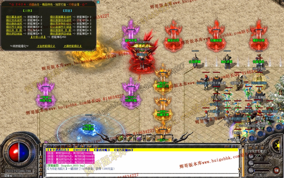 Snapshot_0034.jpg