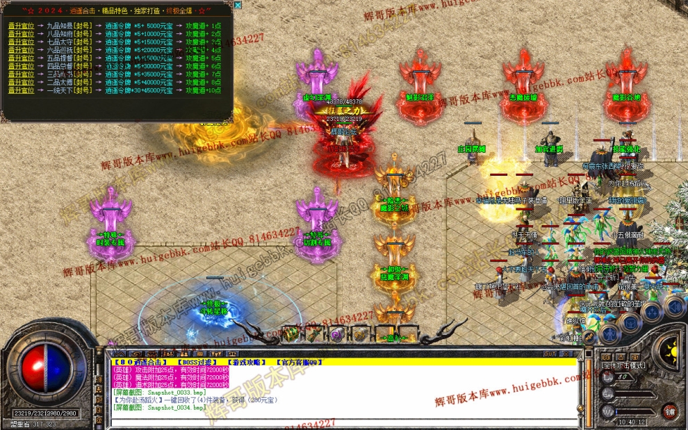 Snapshot_0035.jpg