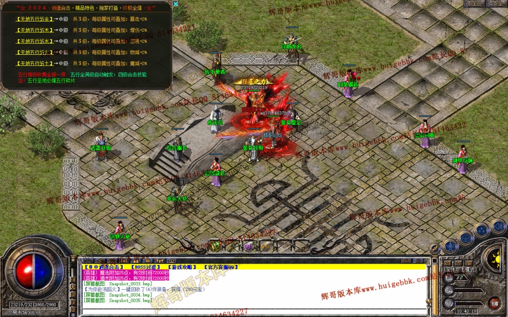 Snapshot_0036.jpg