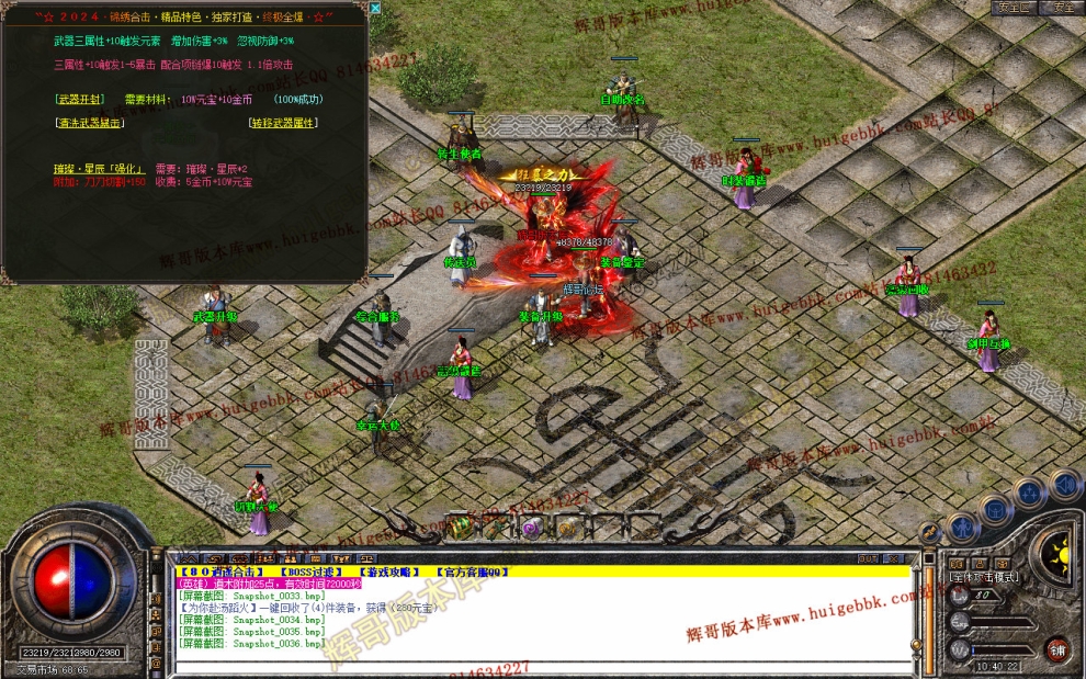 Snapshot_0037.jpg