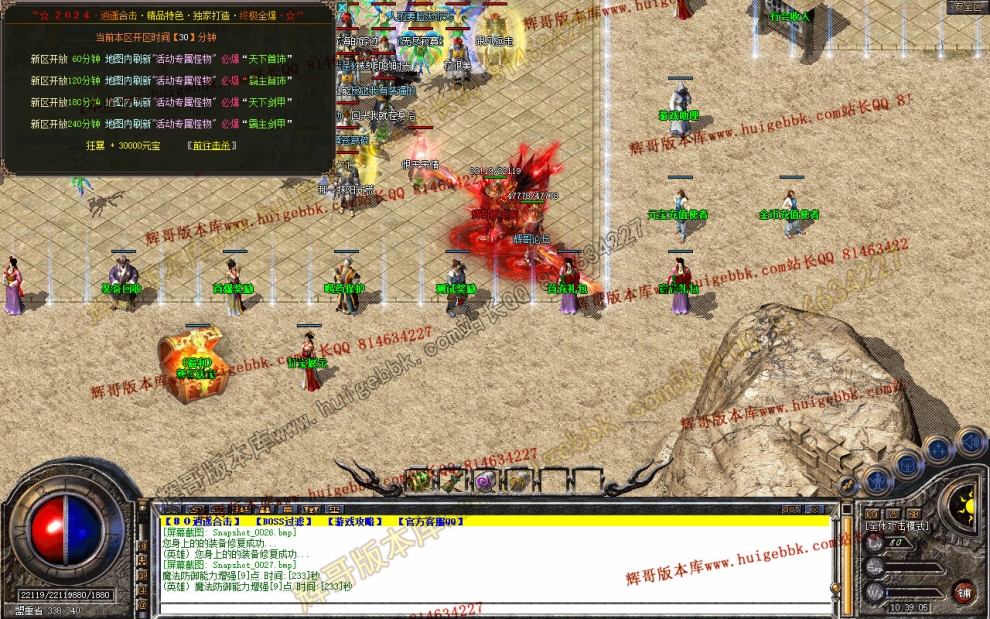 Snapshot_0028.jpg