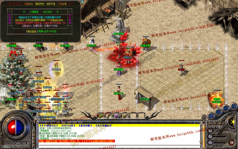 Snapshot_0029.jpg