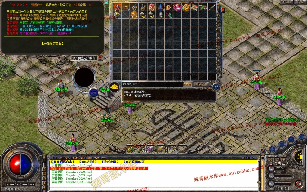 Snapshot_0042.jpg