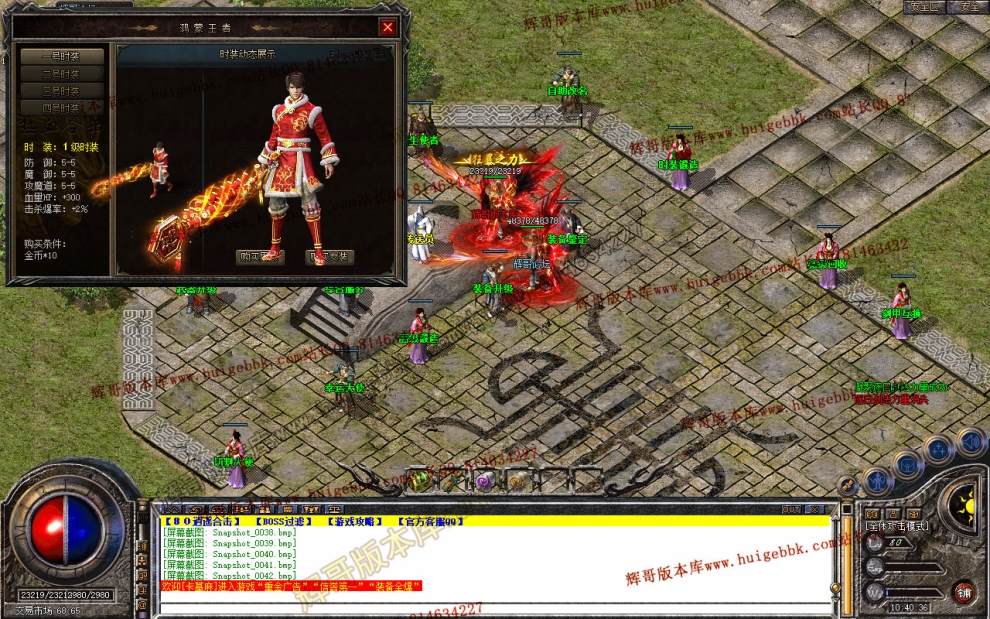 Snapshot_0043.jpg