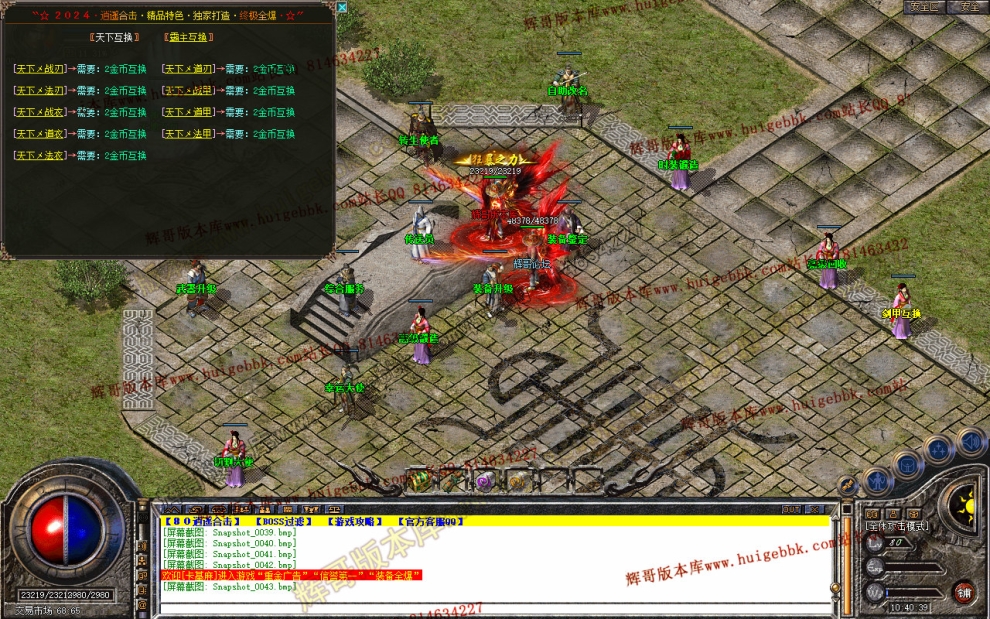 Snapshot_0044.jpg