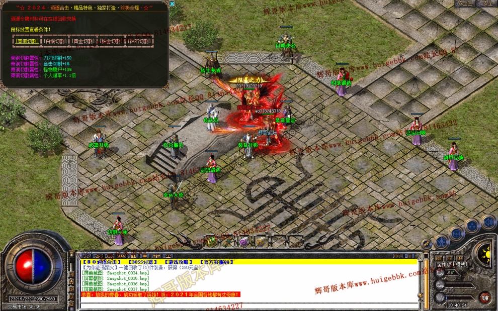 Snapshot_0038.jpg
