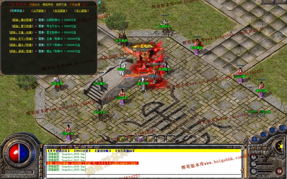 Snapshot_0040.jpg