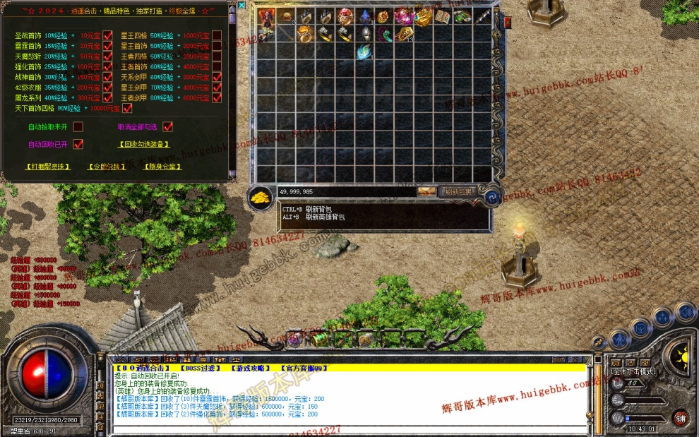 Snapshot_0052.jpg
