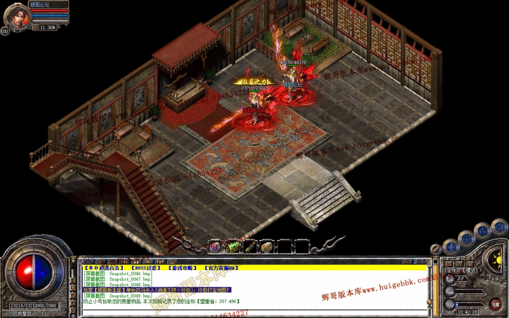 Snapshot_0050.jpg