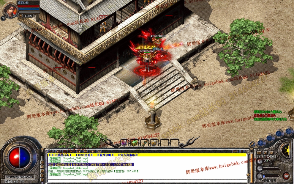 Snapshot_0051.jpg