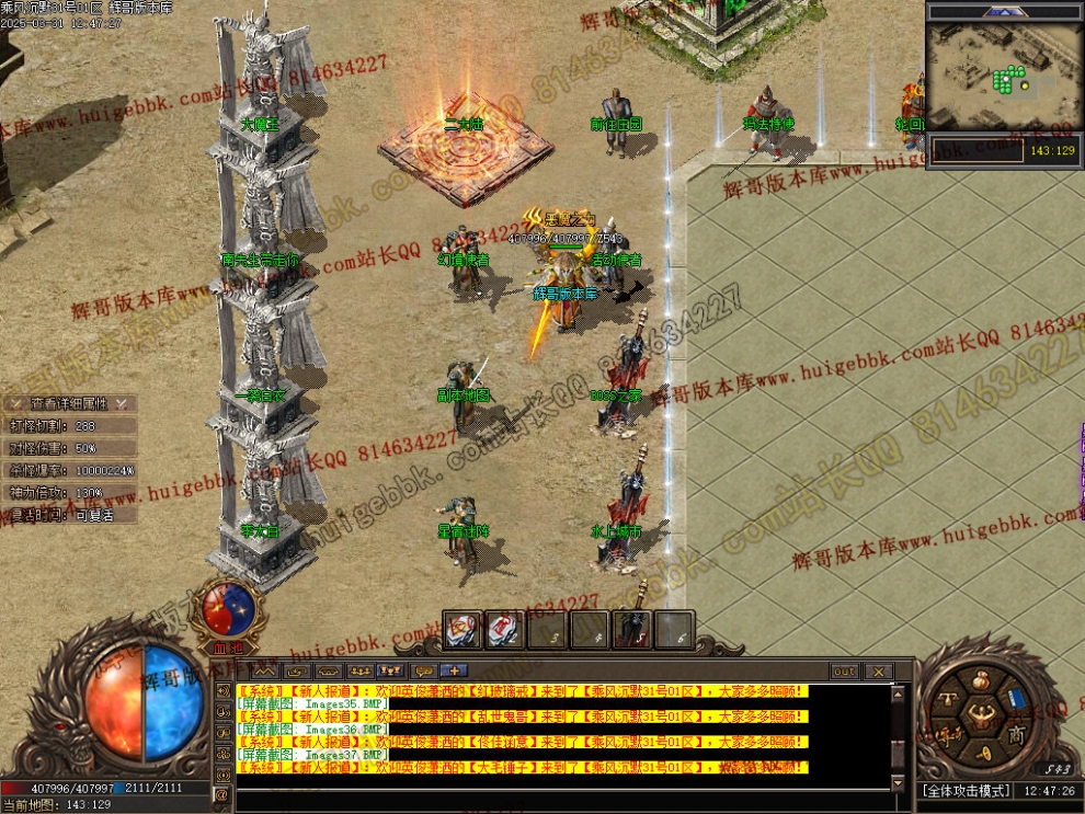 00043.jpg
