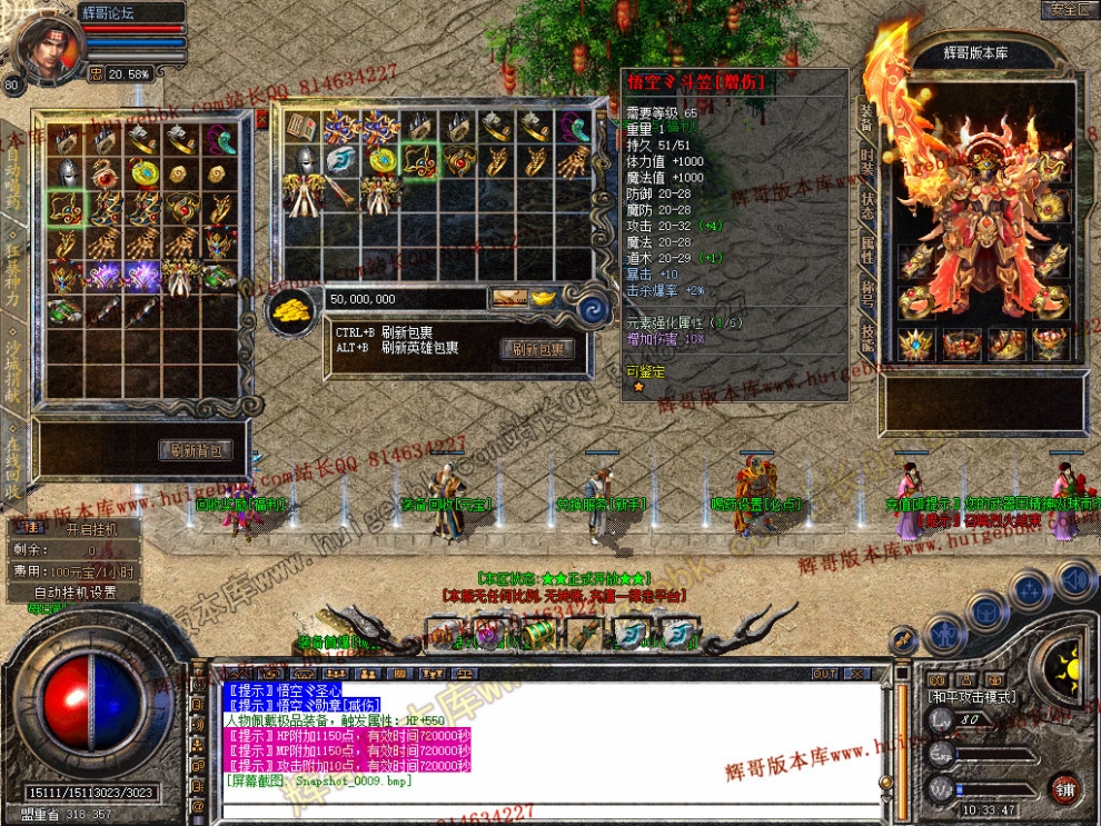 Snapshot_0010.jpg