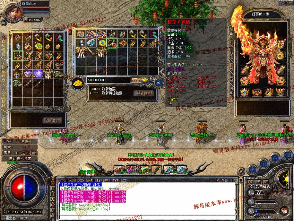 Snapshot_0011.jpg