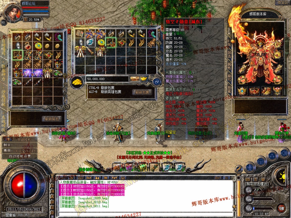 Snapshot_0012.jpg
