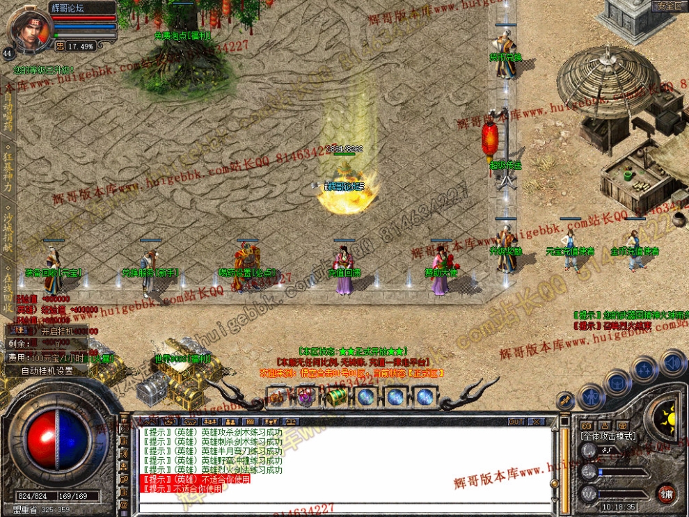 Snapshot_0003.jpg