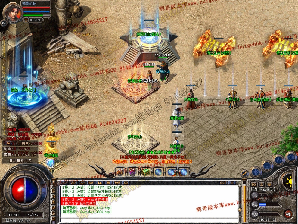 Snapshot_0005.jpg