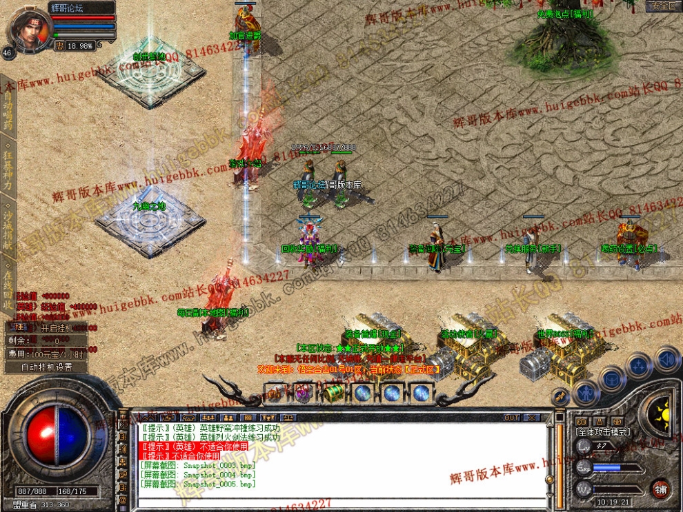 Snapshot_0006.jpg