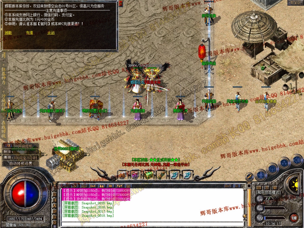 Snapshot_0019.jpg