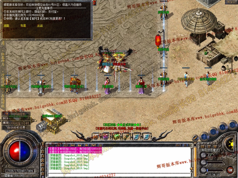 Snapshot_0020.jpg