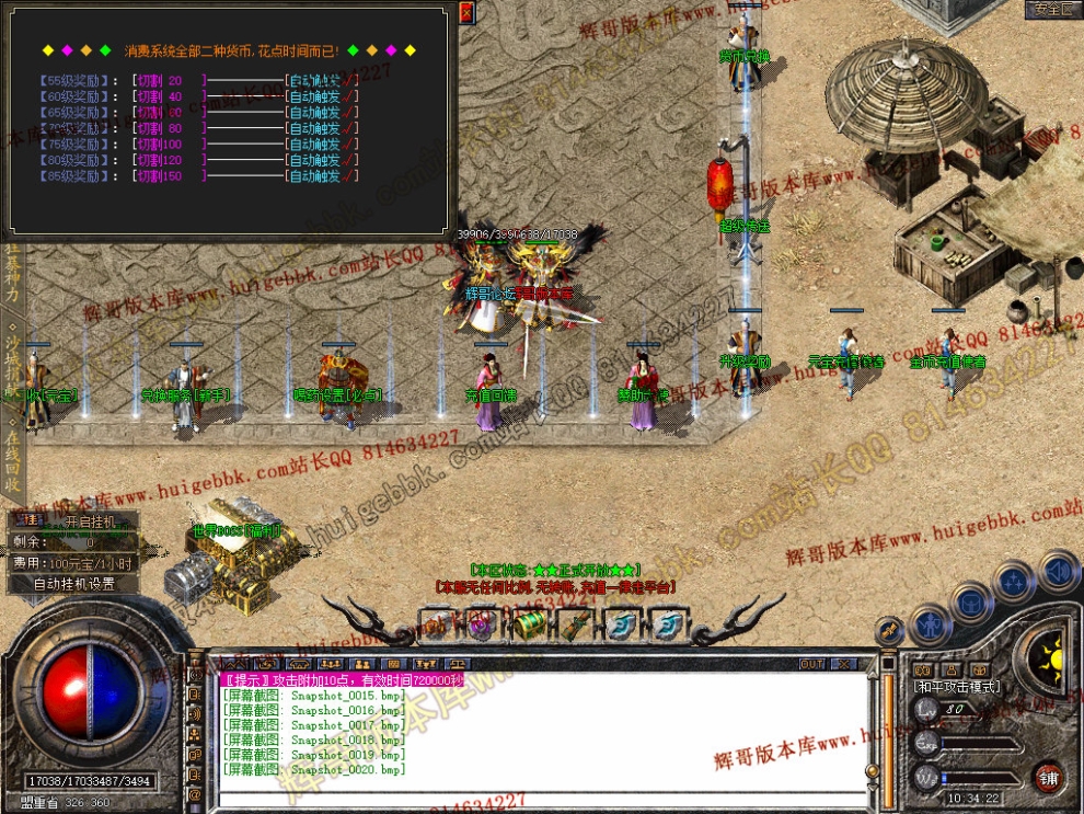 Snapshot_0021.jpg