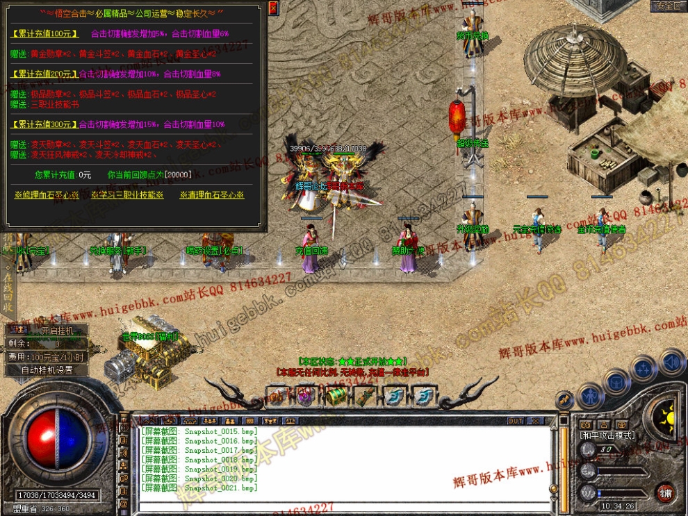 Snapshot_0022.jpg